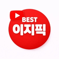 이지픽 프로필